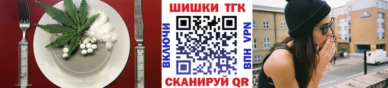 Еда ТГК марихуана  гидра зеркало  Свирск 