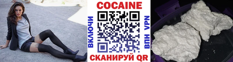 COCAIN FishScale Свирск