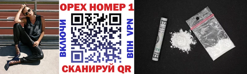Кокаин Эквадор  Свирск 