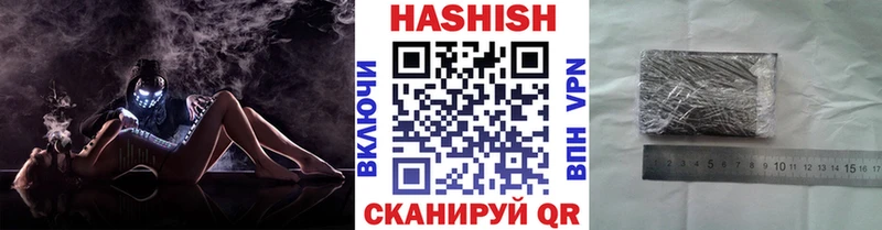 где найти   Свирск  Гашиш hashish 