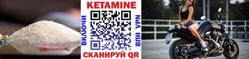 Кетамин VHQ Свирск