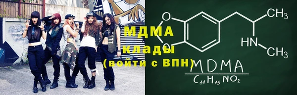 кокаин VHQ Балабаново