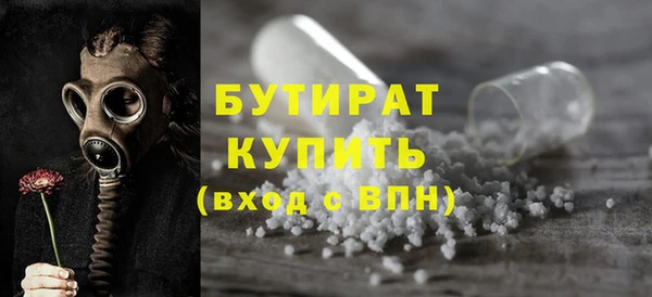 круглые Аркадак