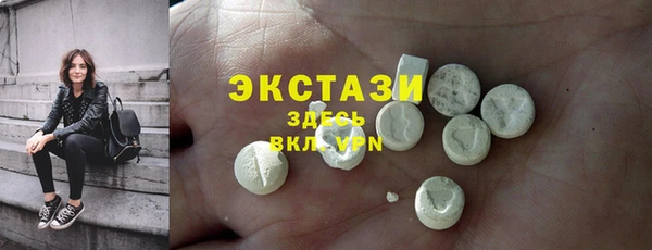 кокаин VHQ Балабаново