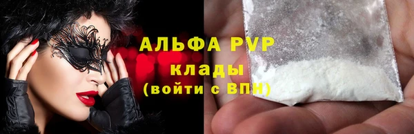 трава Арсеньев
