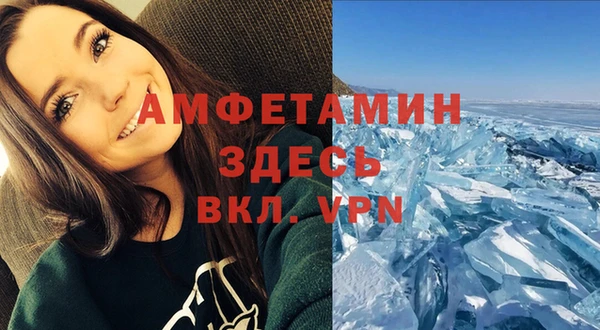альфа пвп VHQ Алексеевка