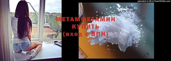 кокаин VHQ Балабаново