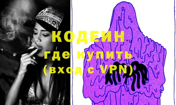 мефедрон Балахна