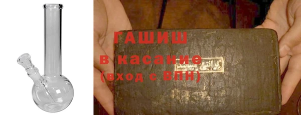 шишки Армянск