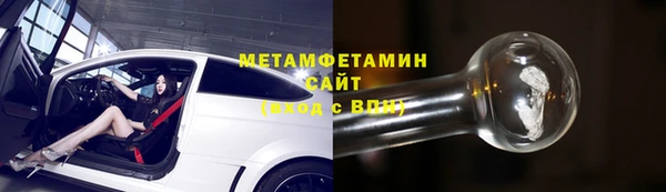мефедрон Балахна