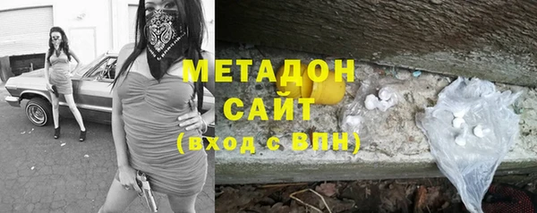 шишки Армянск