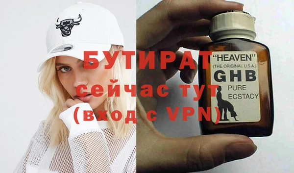 мефедрон Балахна