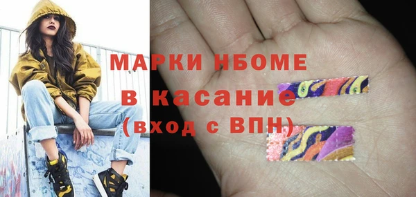 кокаин VHQ Балабаново