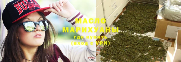 трава Арсеньев