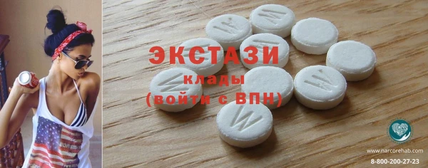 трава Арсеньев