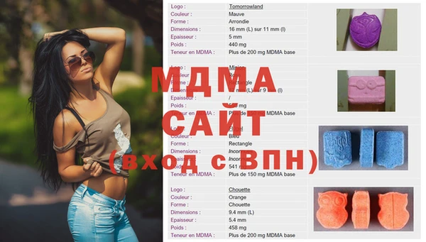 кокаин премиум Корсаков