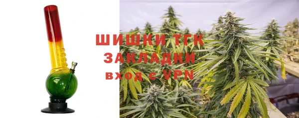 мефедрон Балахна