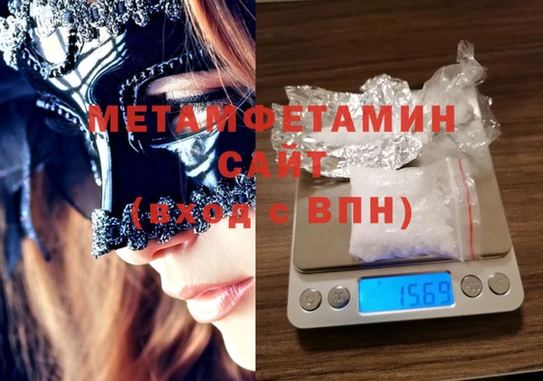 мефедрон Балахна