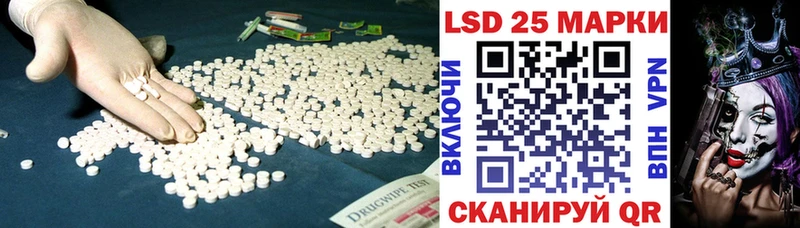 Лсд 25 экстази ecstasy  что такое   Свирск 