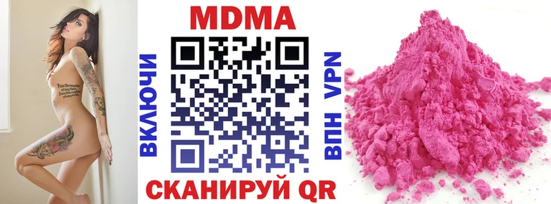 блэк спрут ссылки  где купить наркоту  Свирск  МДМА crystal 