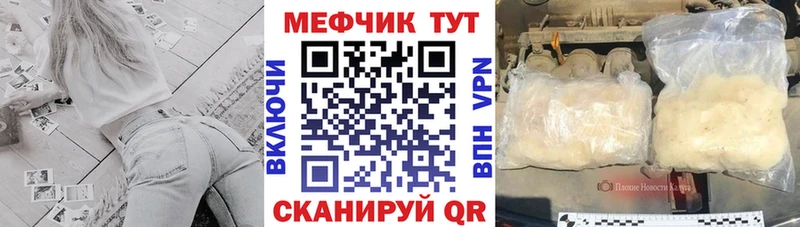 даркнет сайт Свирск Меф мяу мяу