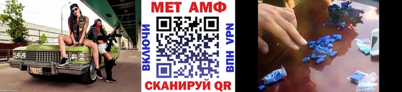 Метамфетамин Methamphetamine Свирск