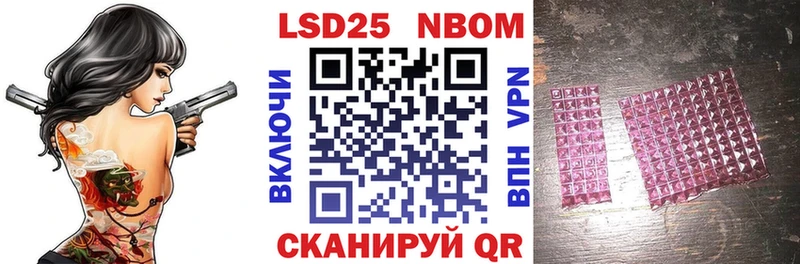 Наркотические марки 1,8мг  Свирск 