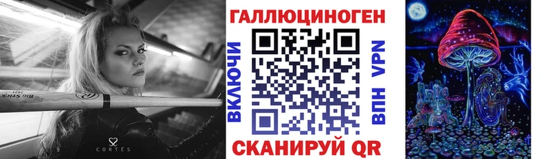Галлюциногенные грибы прущие грибы  Свирск 